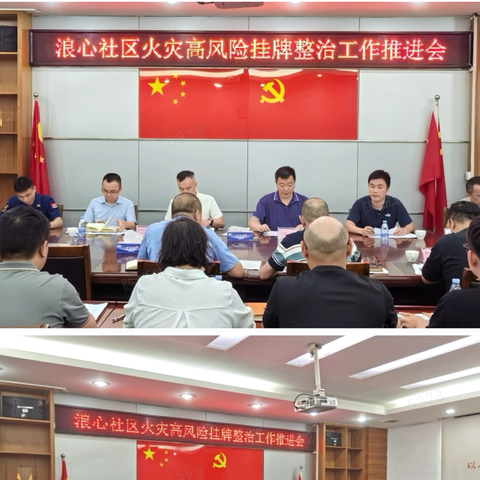 石岩街道安全生产工作情况（6月18日）