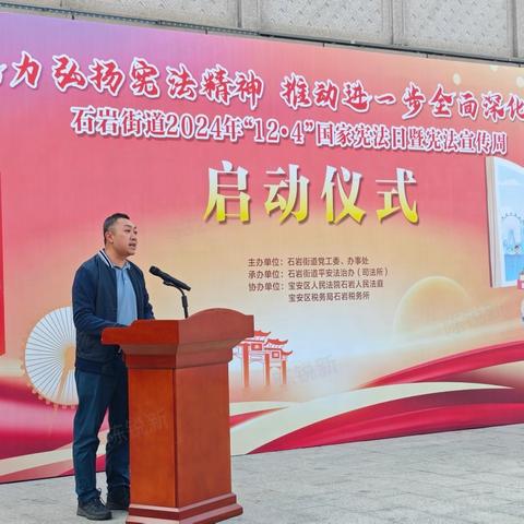 石岩街道安全生产工作情况（12月4日）