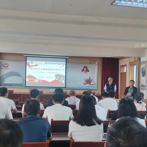 强化消防知识培训   筑牢安全生产防线  —开展2023年消防安全知识讲座
