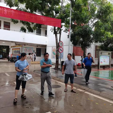 台风“摩羯”安全隐患排查工作简报