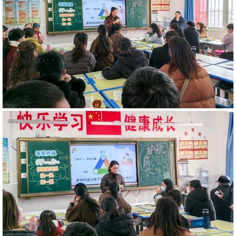 家校携手，点亮童真——沭阳安博银河学校小学部家长会