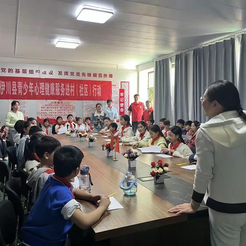 江左镇青少年心理健康服务进社区（村区）——（二）