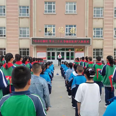 “小小石榴籽 学习二十大 争做好队员”-----奎屯市第九小学庆“六·一”系列活动