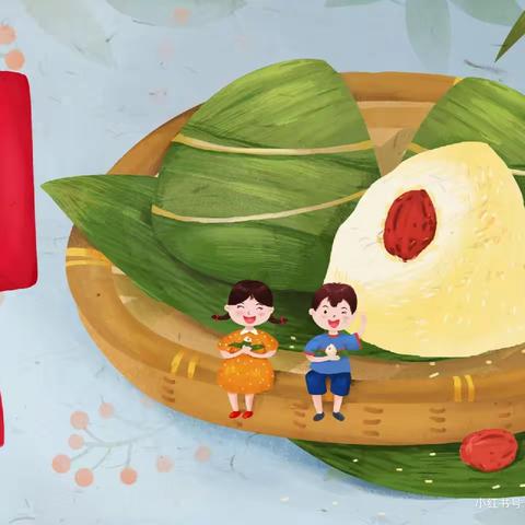 金理念皓鑫幼儿园——端午节主题活动