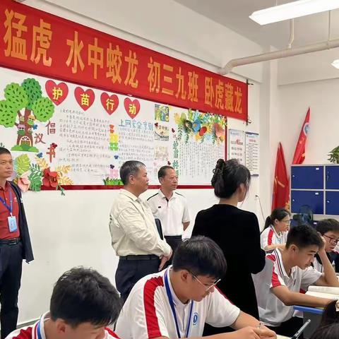 凝聚力量   促进成长 ——上海师范大学附属琼海中学开展常态化听课、巡课活动