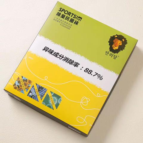 安利达（2025春夏促销）