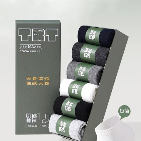 天然体2026春夏爆品图片