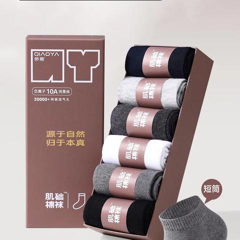 侨雅2026春夏爆品图片