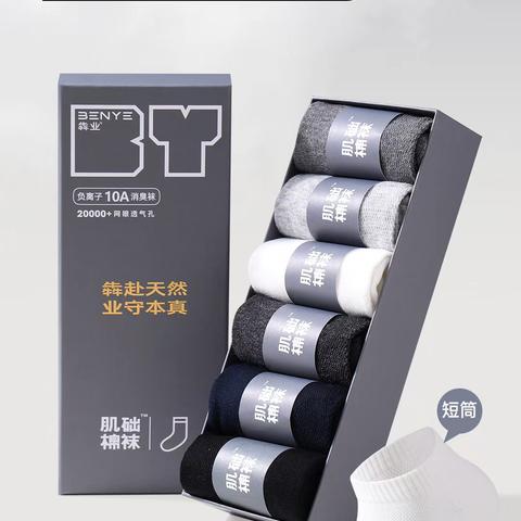 犇业2026春夏爆品图片