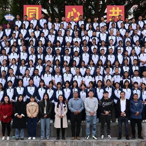 立大志逐梦前行，读好书不负韶华——2023-2024学年下学期牛街民中七年级开学动员会