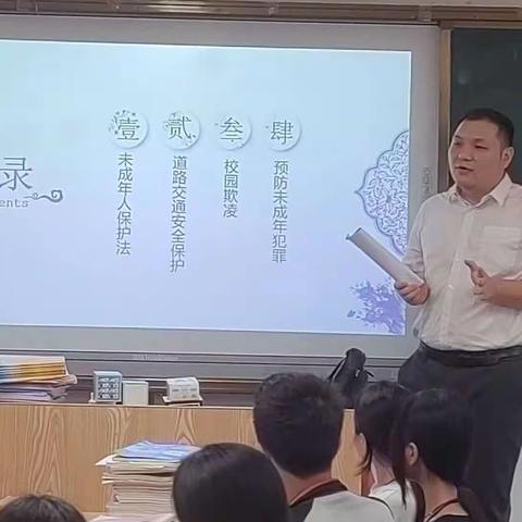 祖关初级中学开展“法律护苗 共促成长”知识讲座