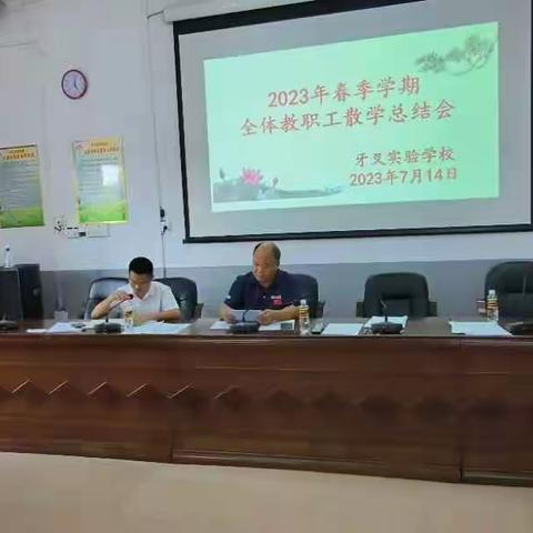 暖心家访，平安暑假——牙叉实验学校2023年暑假“万名教师访万家”活动