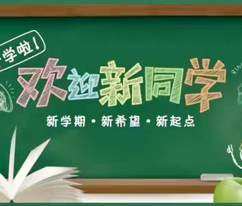708 班军训一周及班主任工作总结