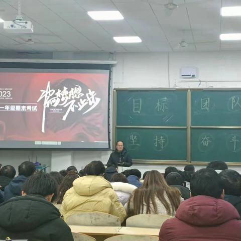 凝心聚力同奋进 砥砺前行谱新篇——泗阳中学高一年级期末总结表彰大会