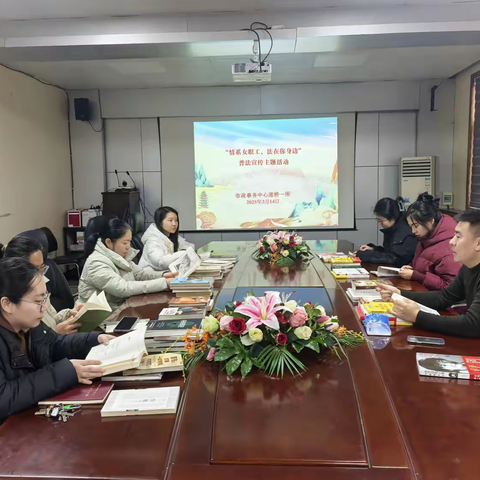 情系女职工 法在你身边