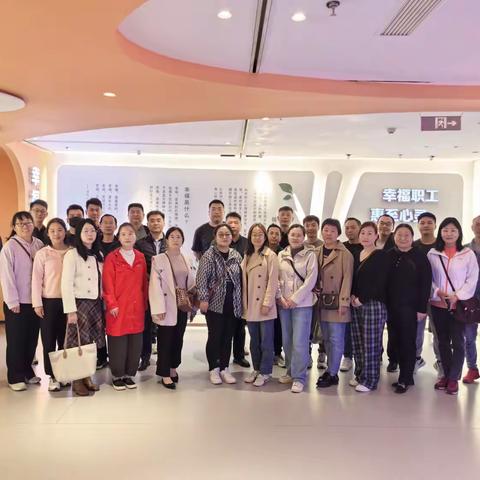 职工幸福体验之旅 ——探索郑州市职工文体活动中心幸福体验馆侧记