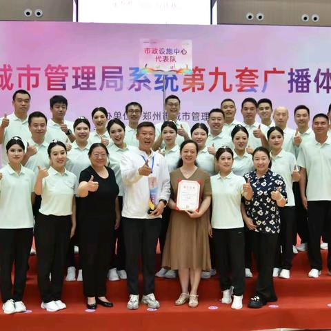 强身健体展活力 团结奋进创佳绩