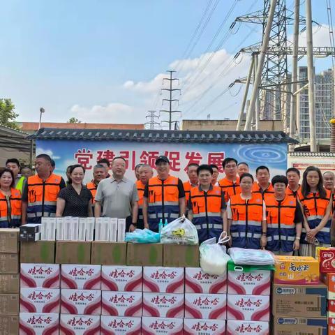 防汛值守担使命 关怀慰问送清凉
