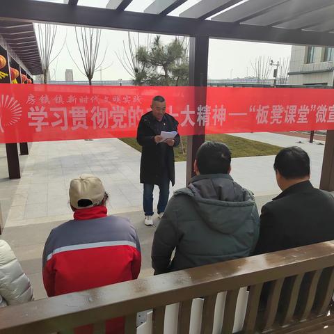 小孙村二月份网格工作小结