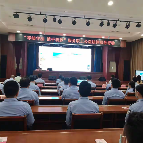 河北秦智律师事务所送法到边检 开展《美好生活、民法典相伴》专题讲座