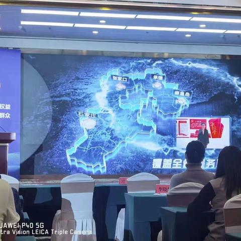 庆祝河北秦智律师事务所五名律师被聘为河北省工会系统法律服务团成员