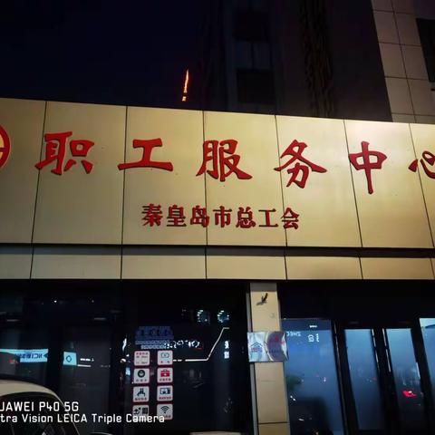 助力职工维权，秦智当好“守护者”
