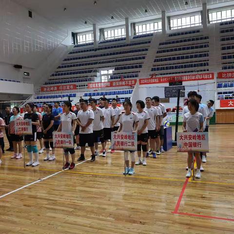 大兴安岭地区分公司举办“七一逐梦· 兴安银行业气排球友谊赛”