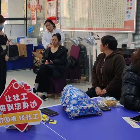 大明宫街道时代社区社工室开展免费健康义诊活动