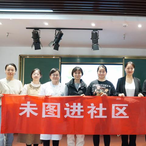 【大明宫街道时代社区】“未图进社区，读书正当时” 时代社区联合未央区图书馆开展读书月活动
