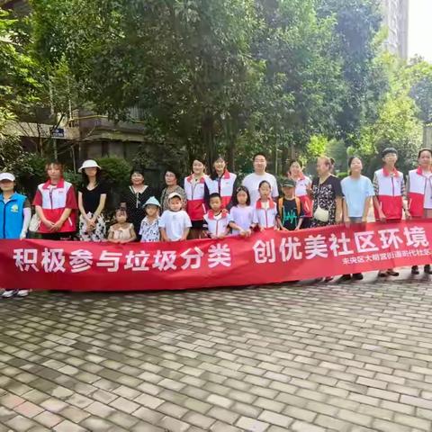 【大明宫街道时代社区】时代社区公益暑假班 点亮孩子们的假期生活