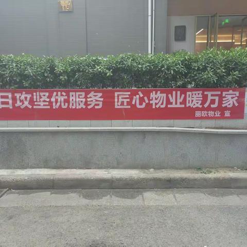 【时代社区】百日行动提质效 精细服务暖民心——时代社区开展物业服务专项检查