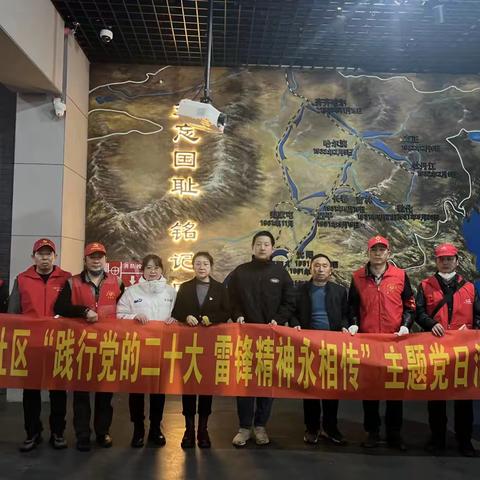 靖宇镇长江社区开展“践行党的二十大，雷锋精神永相传”主题活动