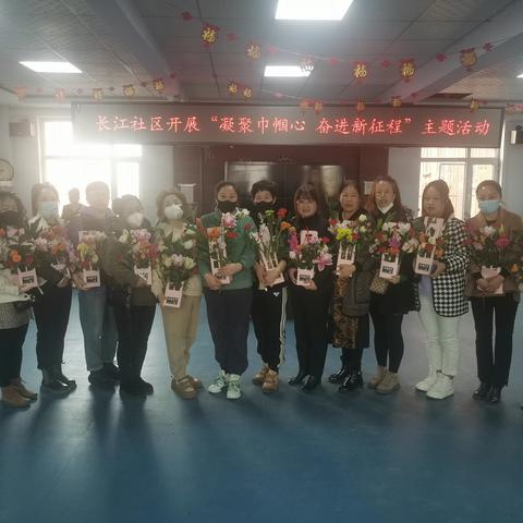 凝聚巾帼心 奋进新征程  —靖宇镇长江社区开展妇女节插花活动