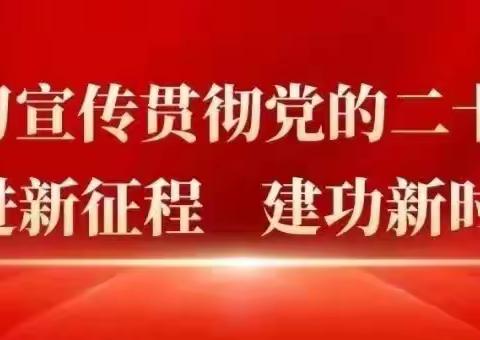 溢泉湖风景区管理服务中心召开中央八项规定警示教育工作会议