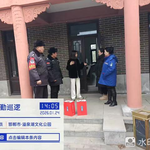 深夜急寻走失少女 溢泉湖管理中心暖心助力显担当 ‍