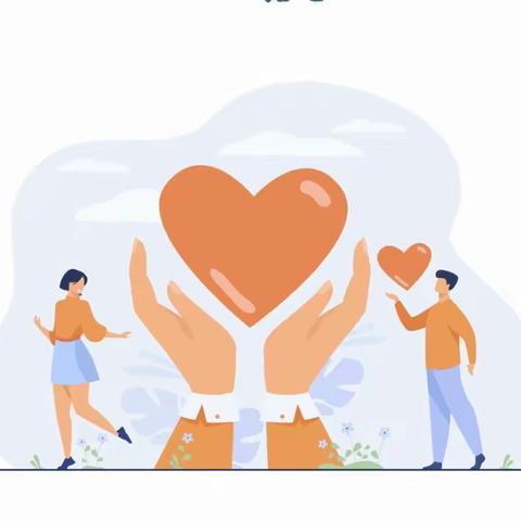 “志”以星火“愿”暖冬阳 --含情园社区开展最美志愿者表彰会