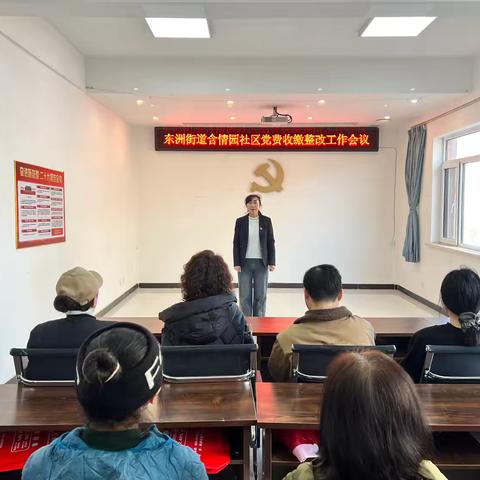 含情园社区开展“迎新年 开新局 学党史”迎新春晚会