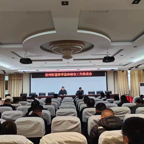 浚州街道党工委：春季绿化点亮“生态宜居”星