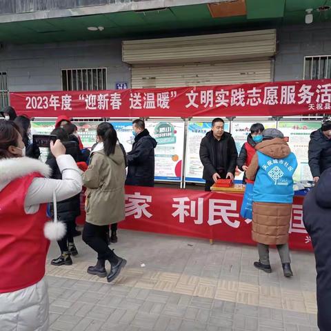 兴盛社区开展“迎新春，送温暖”志愿服务系列活动