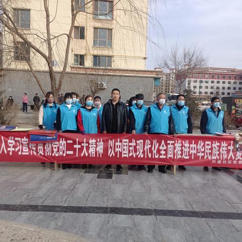 兴盛社区组织开展庆“三八”系列宣传活动