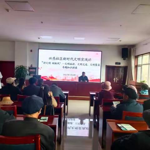 【“三抓三促”行动进行时】兴盛社区组织开展“聚力文明实践，助推三抓三促”系列活动