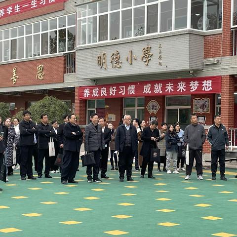 习惯养成精细化 扬帆远航谱新篇—任泽区中小学养成教育工作经验交流暨现场观摩会在大屯乡中心小学召开