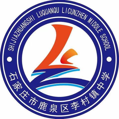 “美”润心田，“音”沁校园——鹿泉区音、美学科评优课观摩教研活动