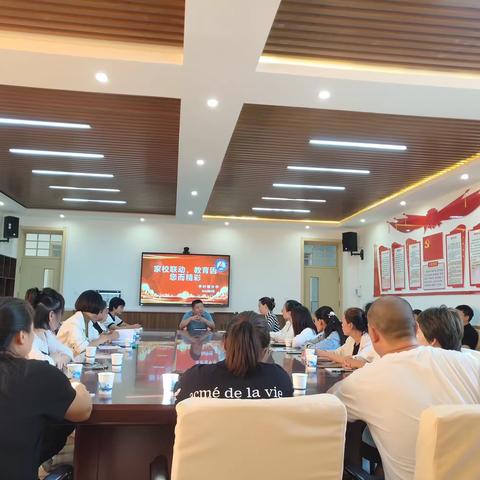 “委”以重任，共育新“生” ——李村镇中学初一家委会成立大会