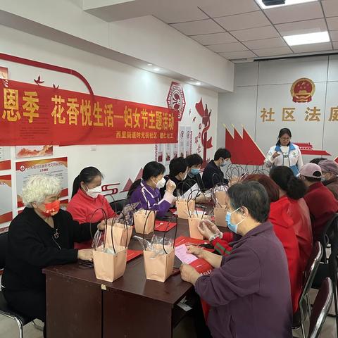 【时光街社区】社企联动庆三八 同心共建悦生活