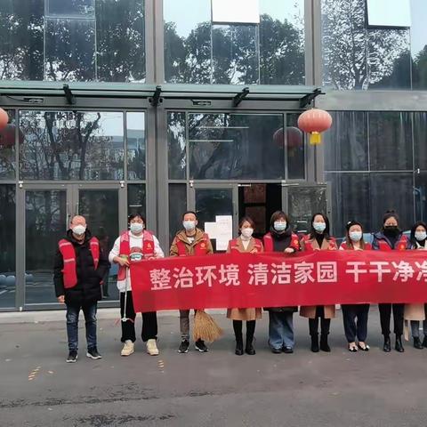 【鹦鹉洲社区新时代文明实践站信息速递】清洁家园营造新环境、美化社区喜迎春节！
