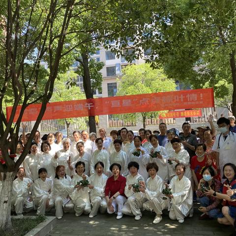“鹦鹉”声声迎端午、“亘星”点点粽叶情--鹦鹉洲社区开展端午节特色活动