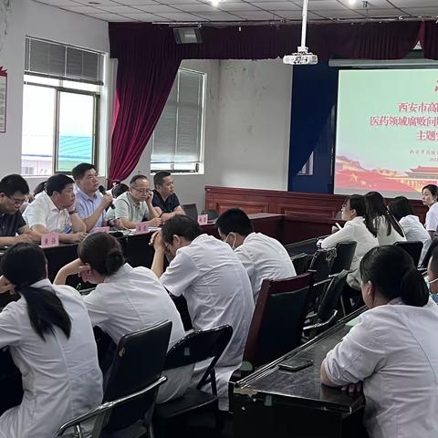 周至县妇幼保健院召开节后重点工作安排会