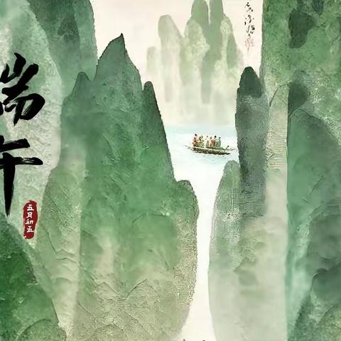 “浓情粽夏 浸润童心”端午节主题活动——开远市小龙潭镇中心幼儿园