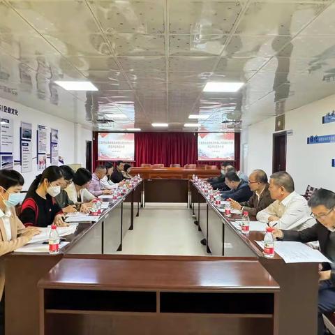 三亚农投集团总部党支部 召开组织生活会暨民主评议党员大会